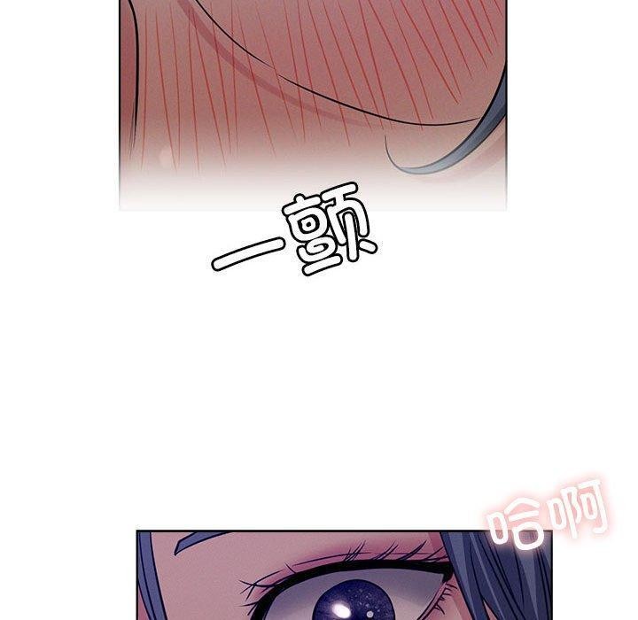 《屋檐下的光》漫画 第74話