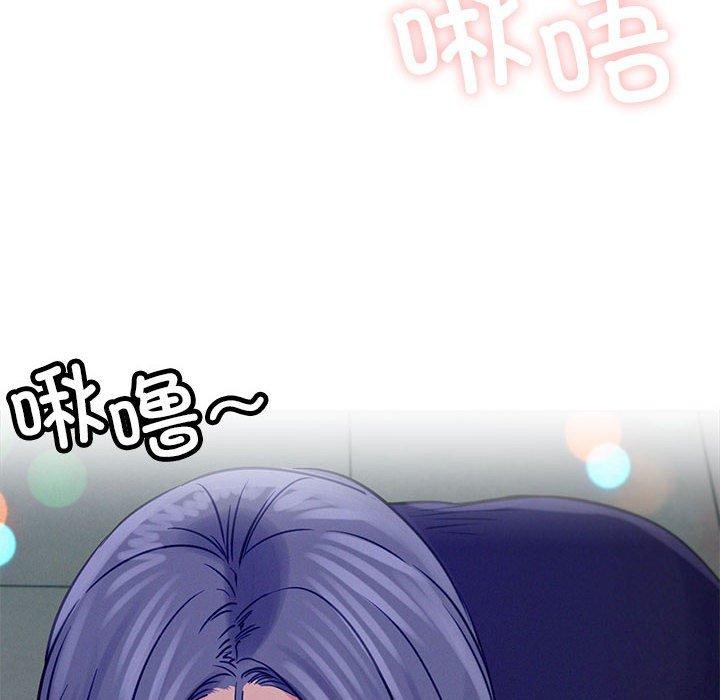 《屋檐下的光》漫画 第74話