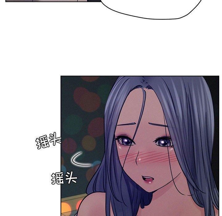 《屋檐下的光》漫画 第74話