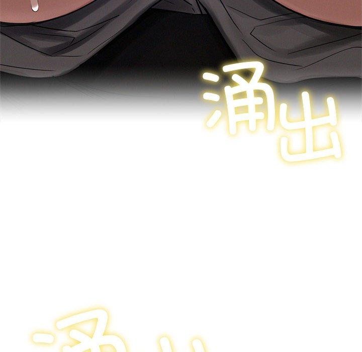 《屋檐下的光》漫画 第74話