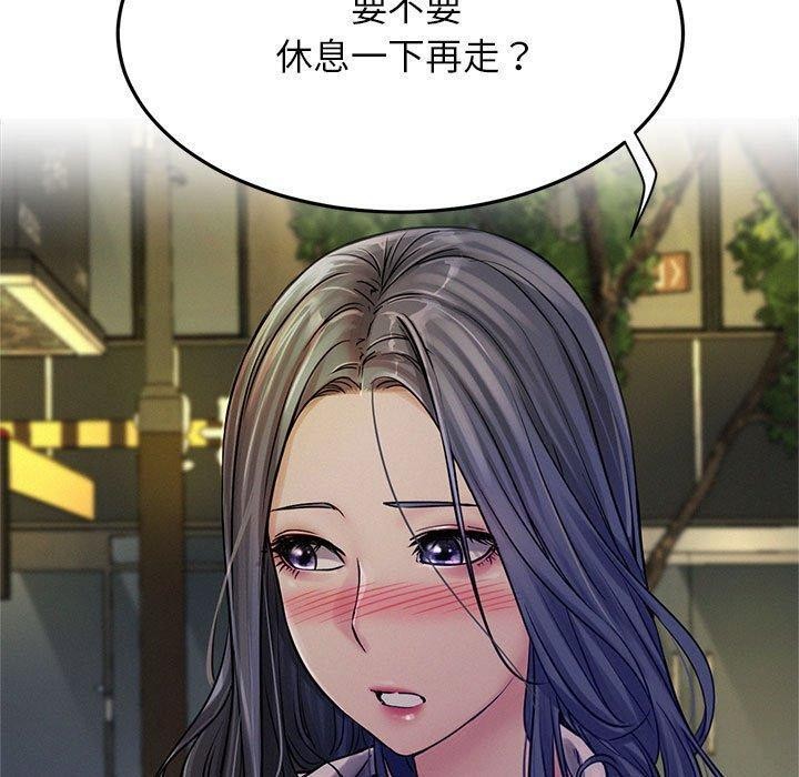 《屋檐下的光》漫画 第74話