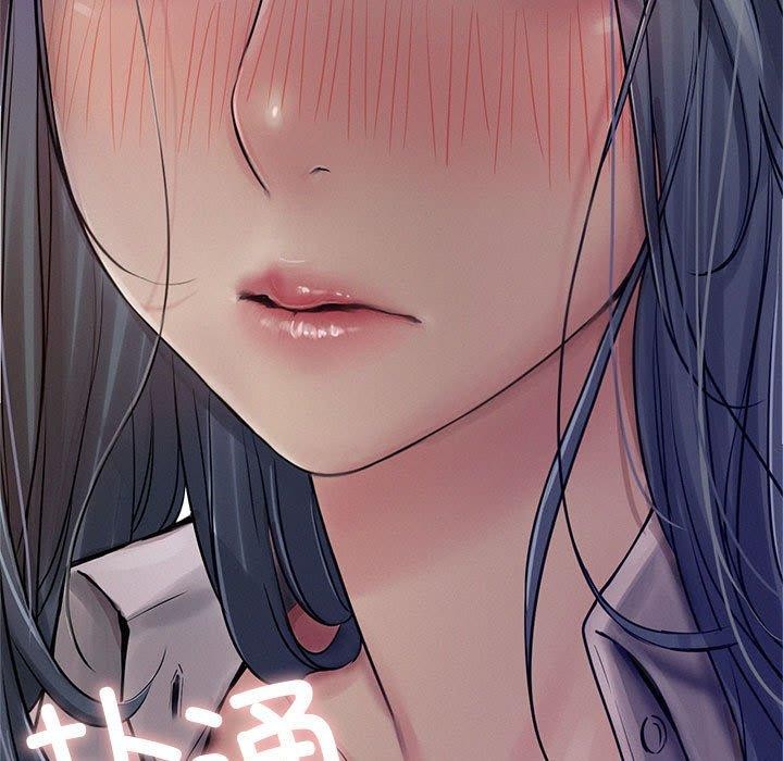 《屋檐下的光》漫画 第74話