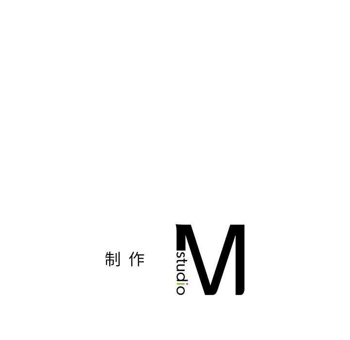 《屋檐下的光》漫画 第74話