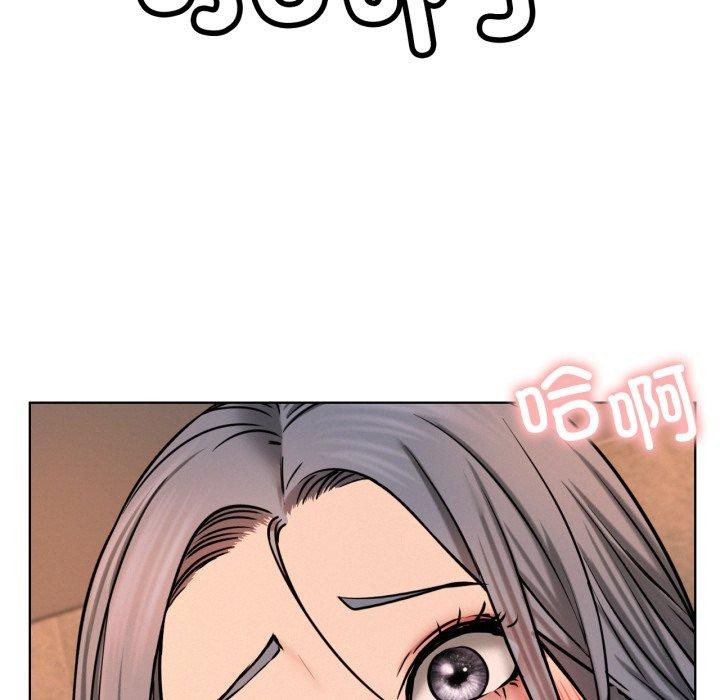 《屋檐下的光》漫画 第75話