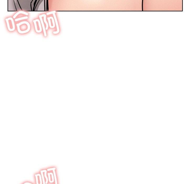 《屋檐下的光》漫画 第75話