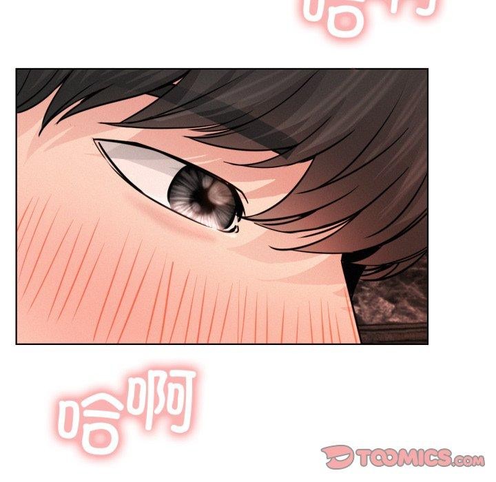 《屋檐下的光》漫画 第75話