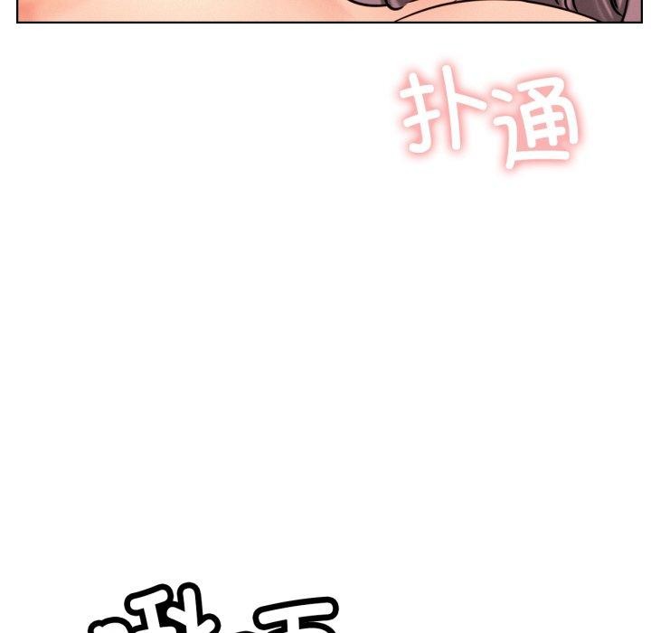 《屋檐下的光》漫画 第75話