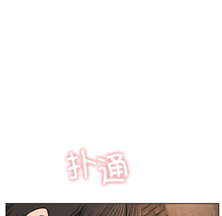 《屋檐下的光》漫画 第75話