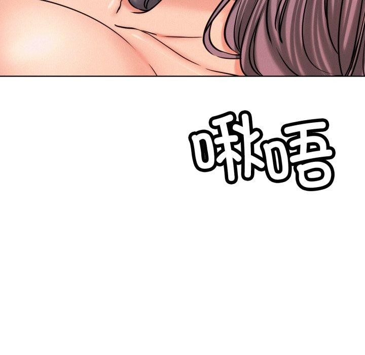 《屋檐下的光》漫画 第75話