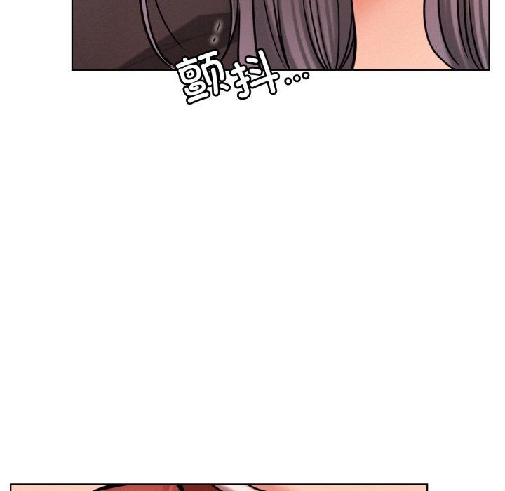 《屋檐下的光》漫画 第75話