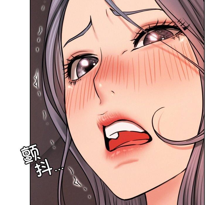 《屋檐下的光》漫画 第75話