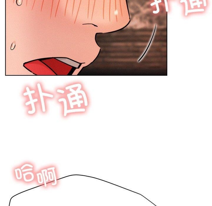 《屋檐下的光》漫画 第75話