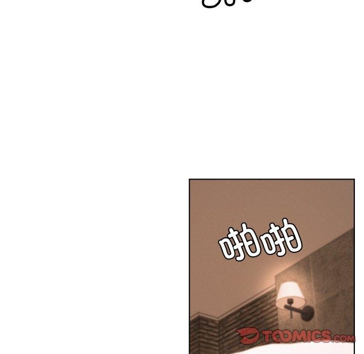 《屋檐下的光》漫画 第75話