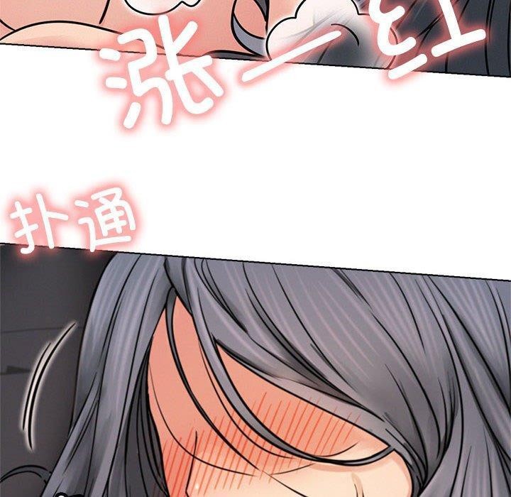 《屋檐下的光》漫画 第76話