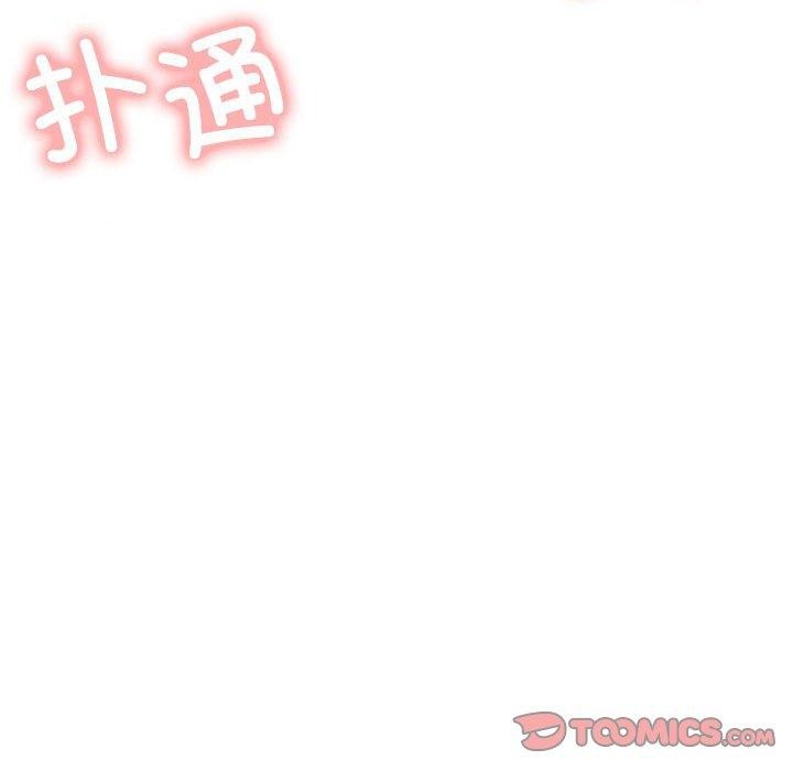 《屋檐下的光》漫画 第76話