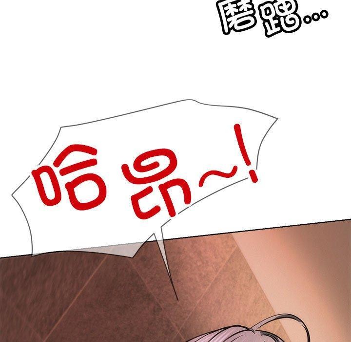 《屋檐下的光》漫画 第76話