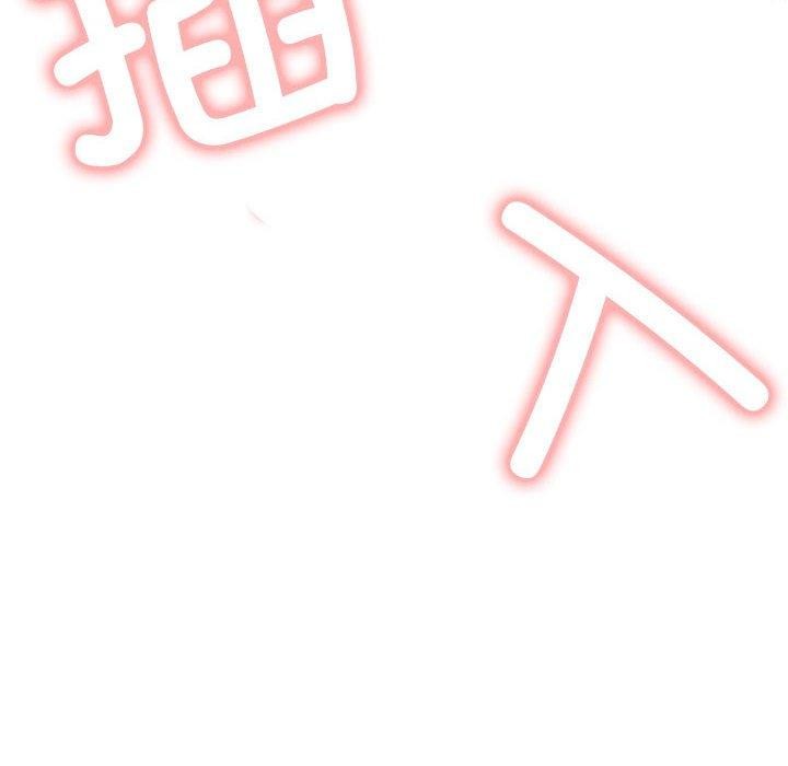 《屋檐下的光》漫画 第76話