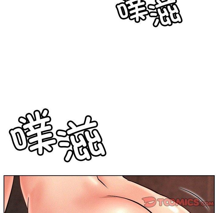 《屋檐下的光》漫画 第76話