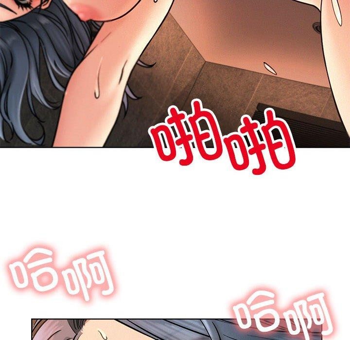 《屋檐下的光》漫画 第76話