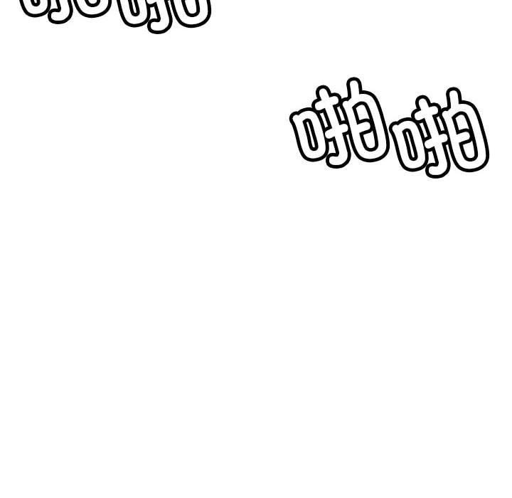 《屋檐下的光》漫画 第76話