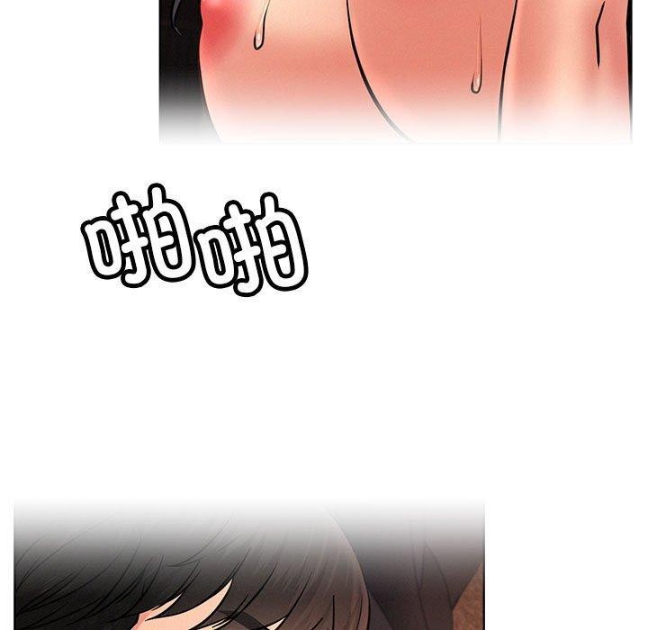 《屋檐下的光》漫画 第76話