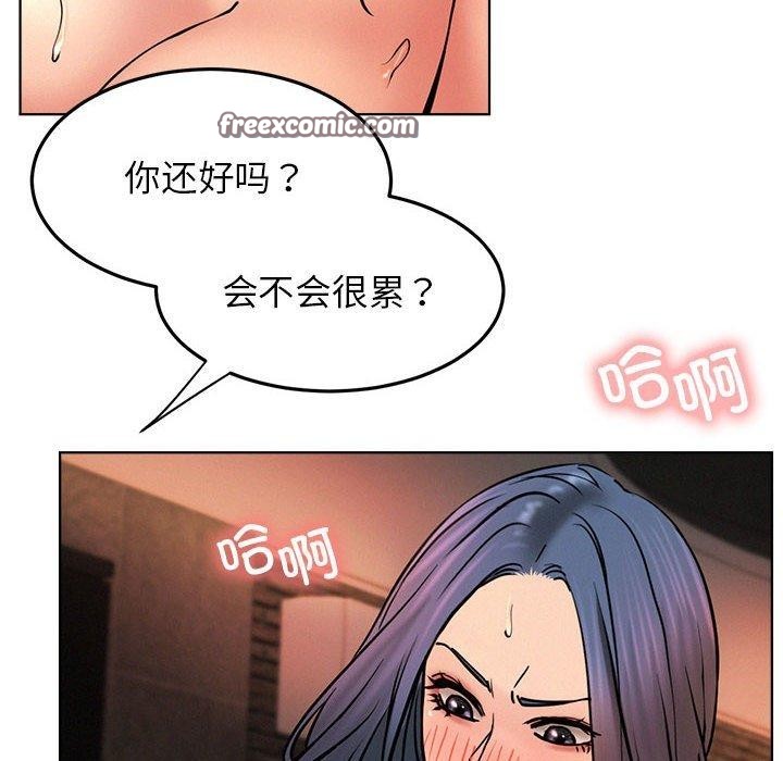 《屋檐下的光》漫画 第76話