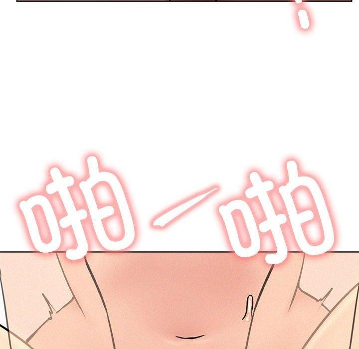 《屋檐下的光》漫画 第76話