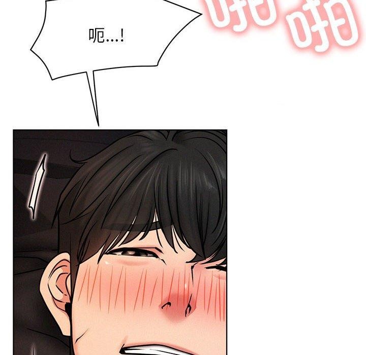 《屋檐下的光》漫画 第76話
