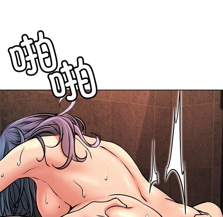 《屋檐下的光》漫画 第76話