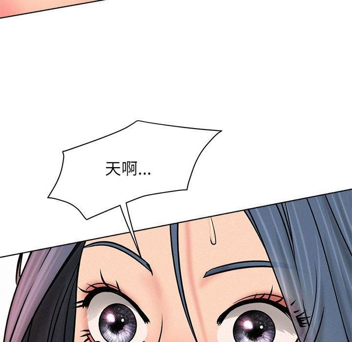 《屋檐下的光》漫画 第76話