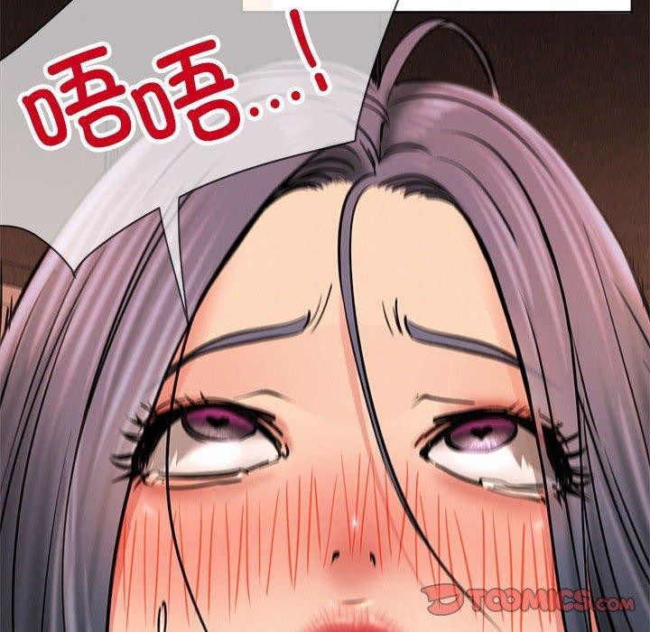 《屋檐下的光》漫画 第76話