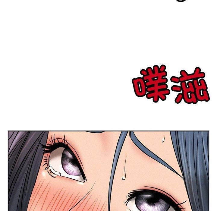 《屋檐下的光》漫画 第76話