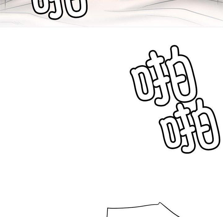 《屋檐下的光》漫画 第76話