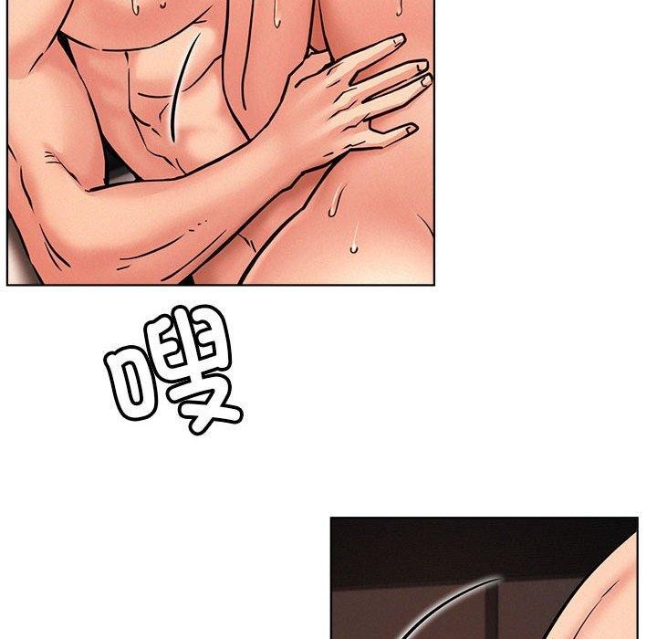 《屋檐下的光》漫画 第76話