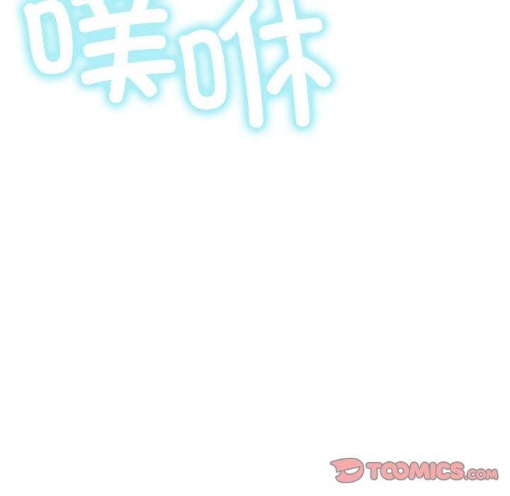 《屋檐下的光》漫画 第76話