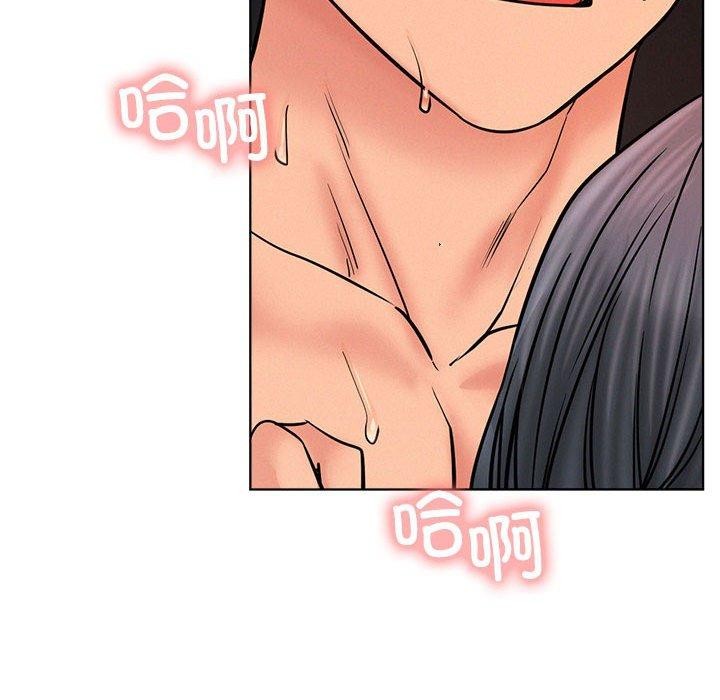 《屋檐下的光》漫画 第76話