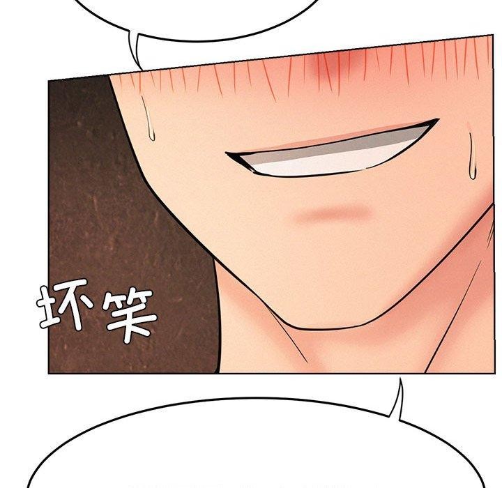 《屋檐下的光》漫画 第76話