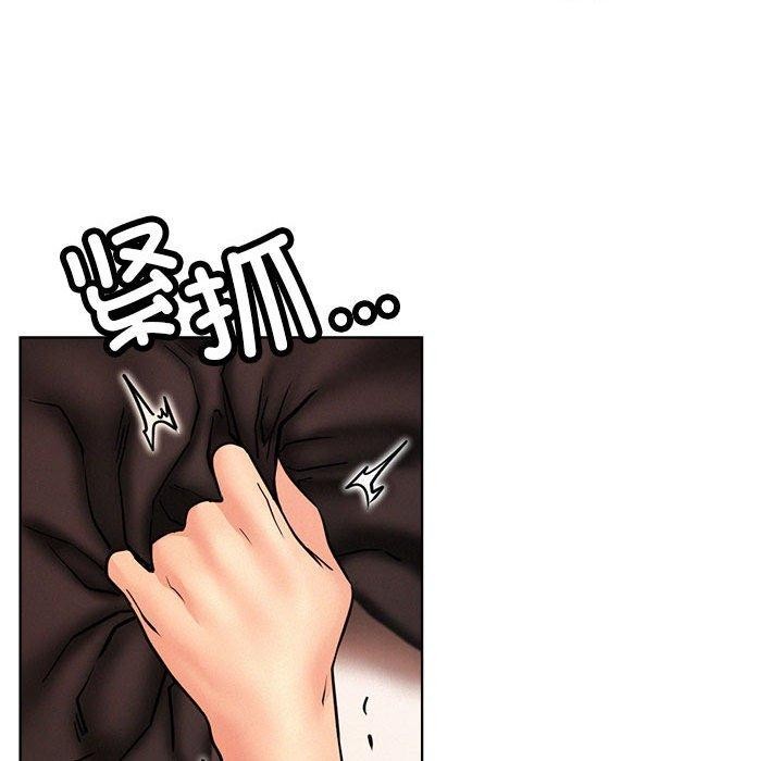 《屋檐下的光》漫画 第76話