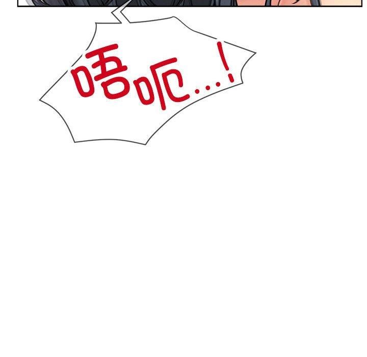 《屋檐下的光》漫画 第76話