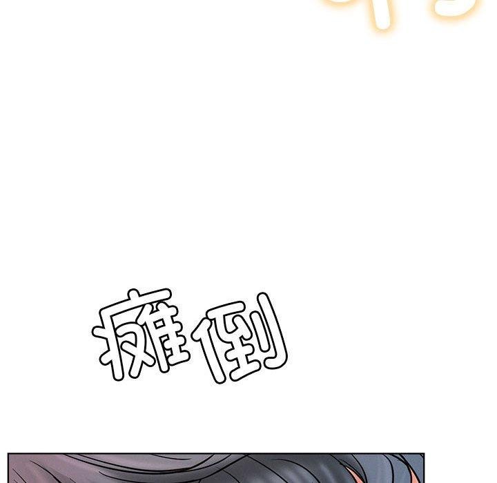 《屋檐下的光》漫画 第76話