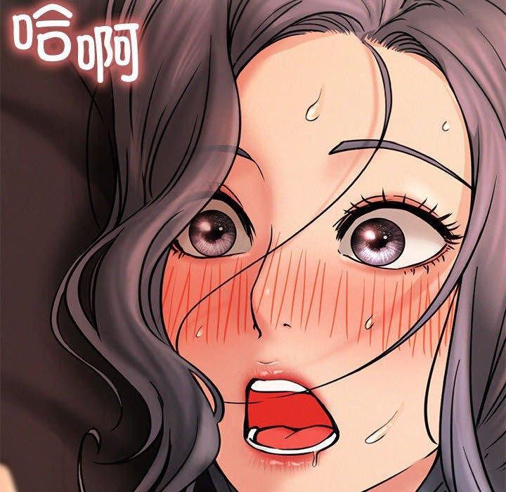 《屋檐下的光》漫画 第76話