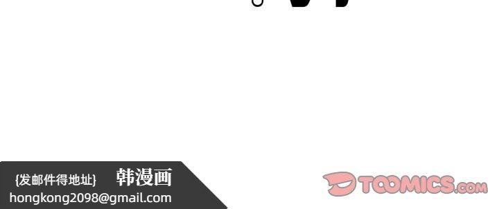 《屋檐下的光》漫画 第76話