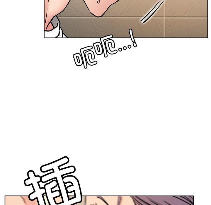 《屋檐下的光》漫画 第78話