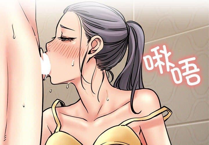 《屋檐下的光》漫画 第78話