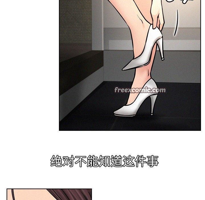 《屋檐下的光》漫画 第78話