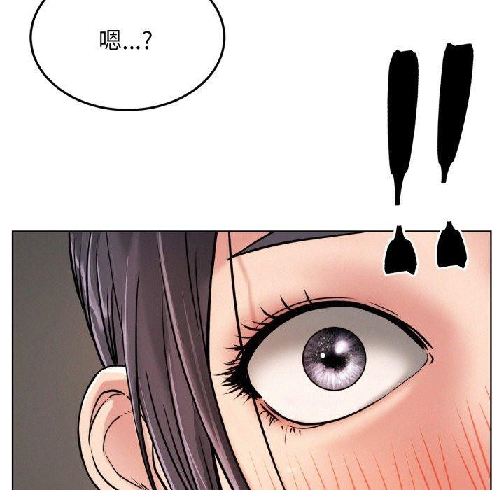 《屋檐下的光》漫画 第78話
