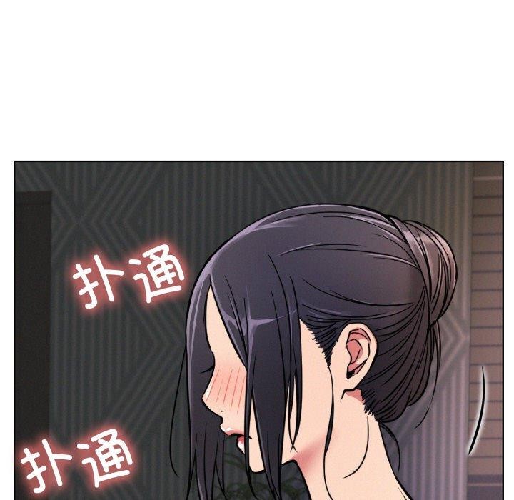 《屋檐下的光》漫画 第78話