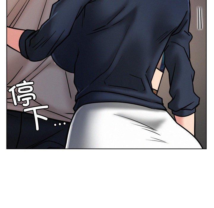 《屋檐下的光》漫画 第78話