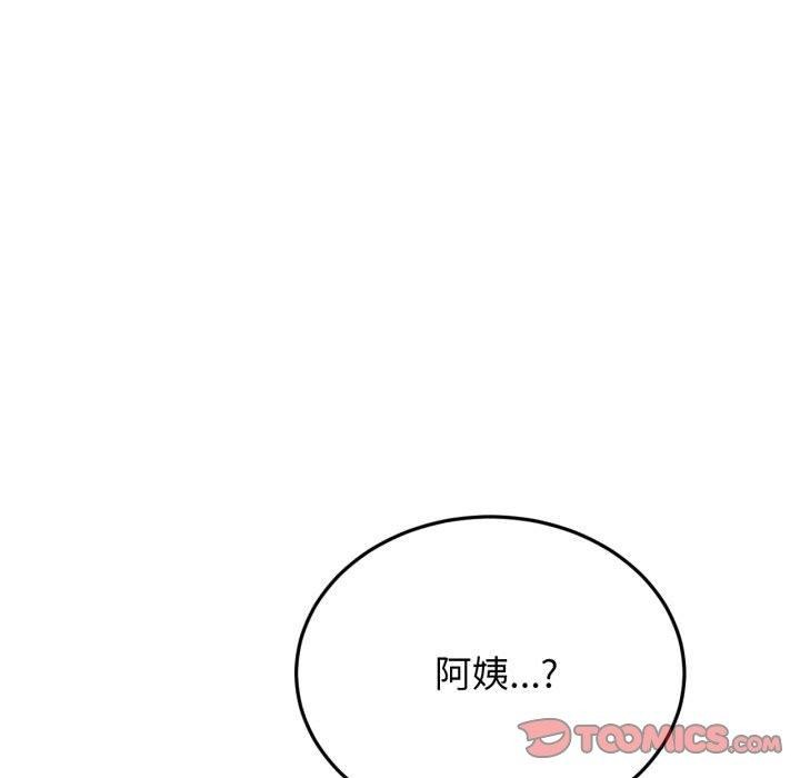 《屋檐下的光》漫画 第78話