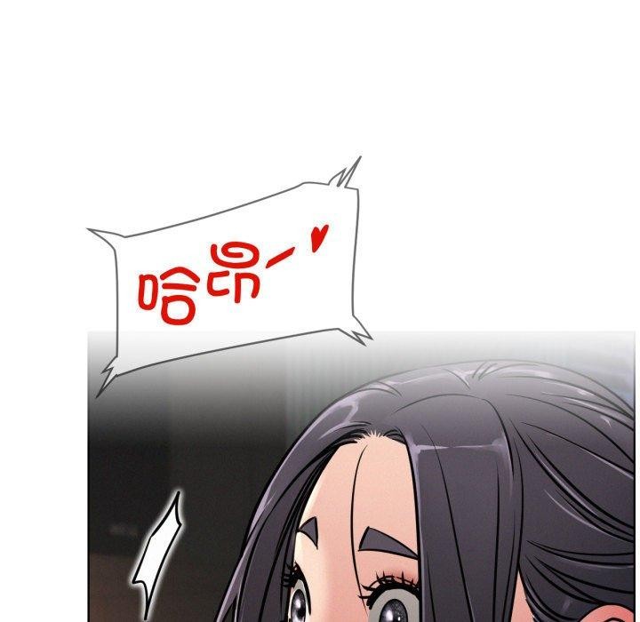 《屋檐下的光》漫画 第78話